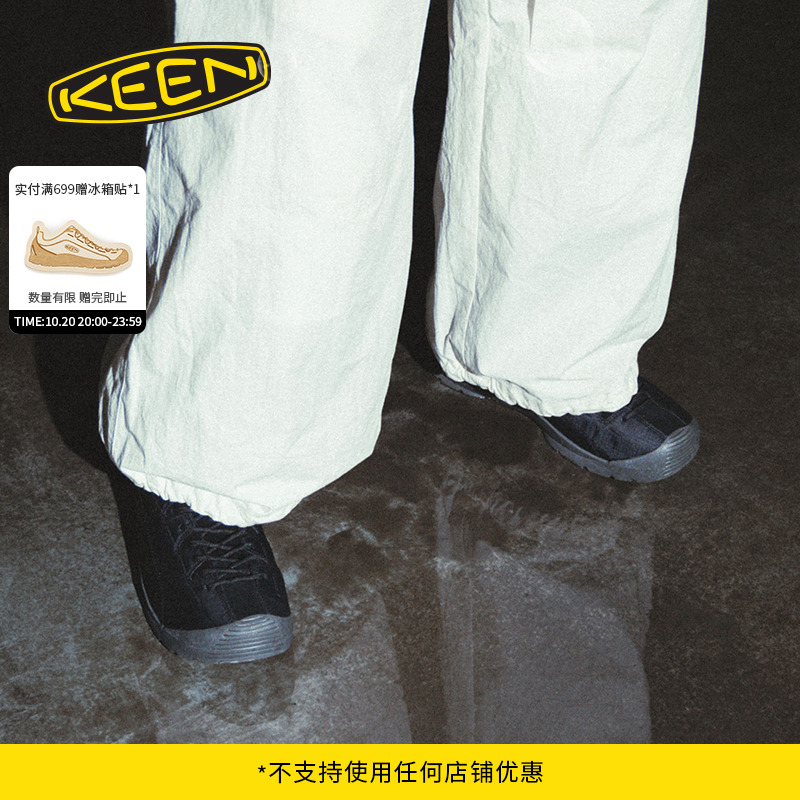 KEEN官方男子户外休闲鞋