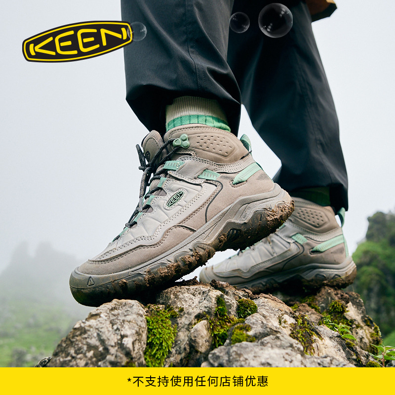 KEEN官方女子户外登山徒步鞋