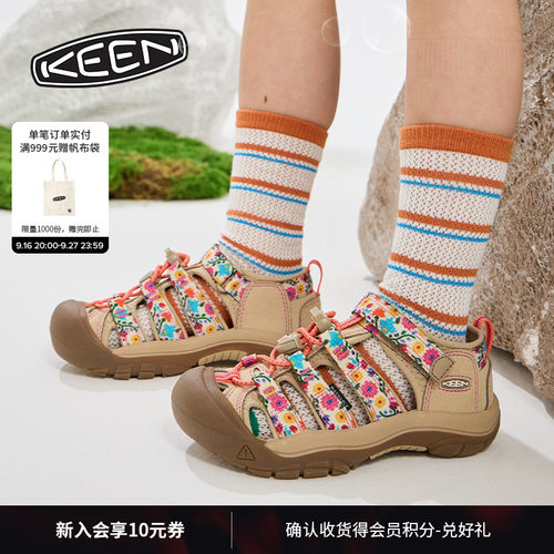 KEEN官方儿童户外溯溪鞋