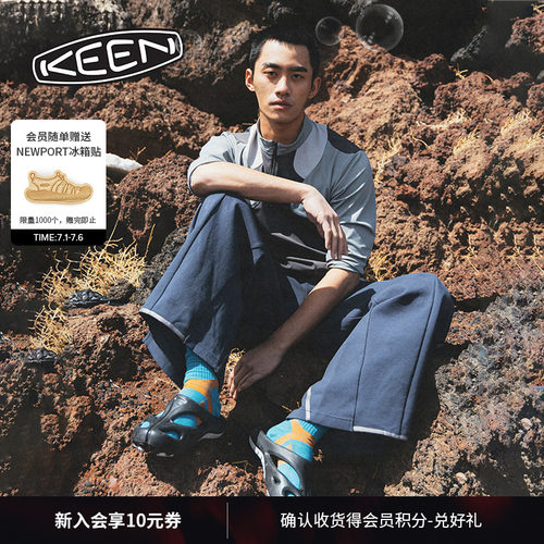 KEEN官方户外外星人沙滩凉拖