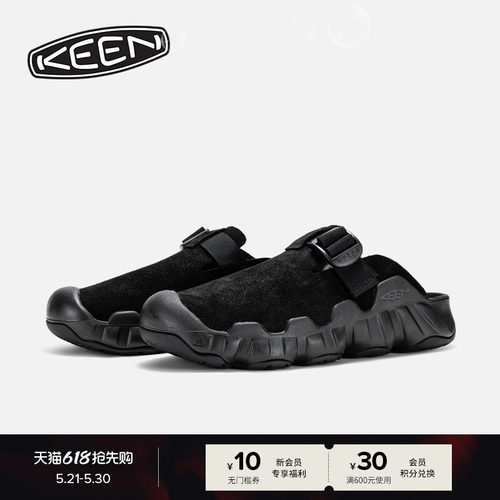 KEEN官方男子户外休闲鞋
