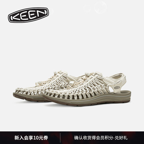 KEEN官方男子户外溯溪鞋