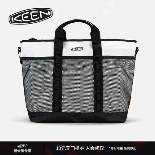 KEEN官方户外休闲托特包