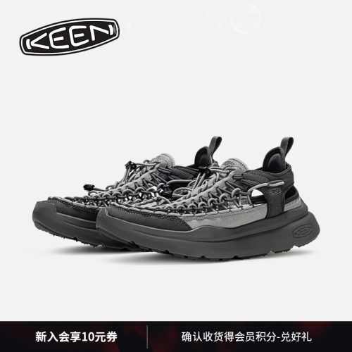 KEEN官方男子户外休闲鞋