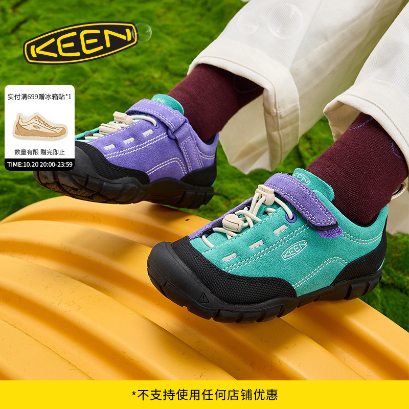 KEEN官方儿童户外休闲鞋