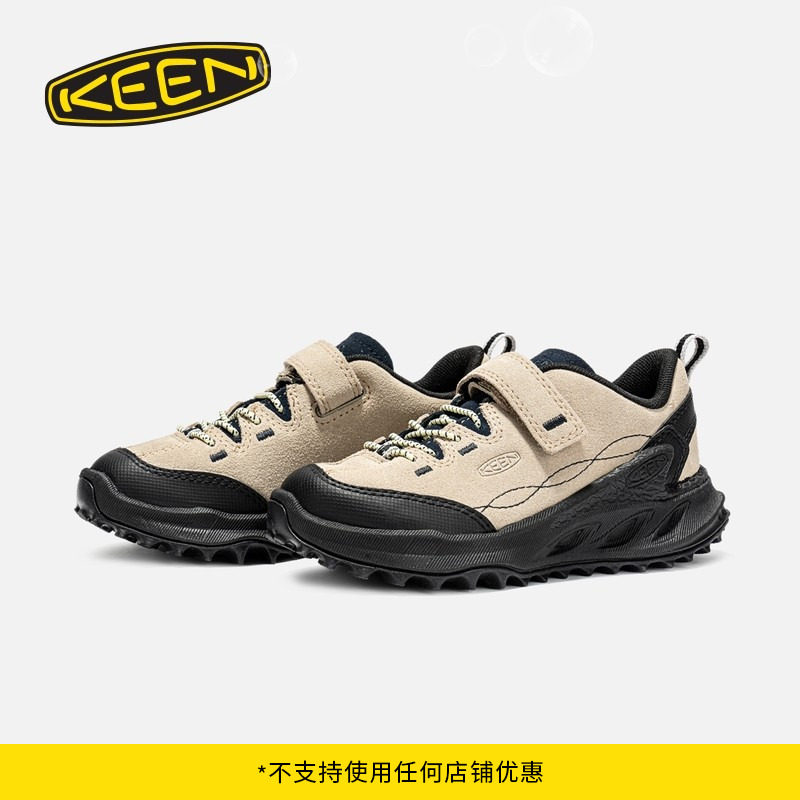 KEEN官方 新品JASPER ZIONIC儿童户外舒适耐磨休闲鞋,户外/登山/野营/旅行用品,户外休闲鞋,淘宝优惠券,粉丝福利购,淘宝优惠卷