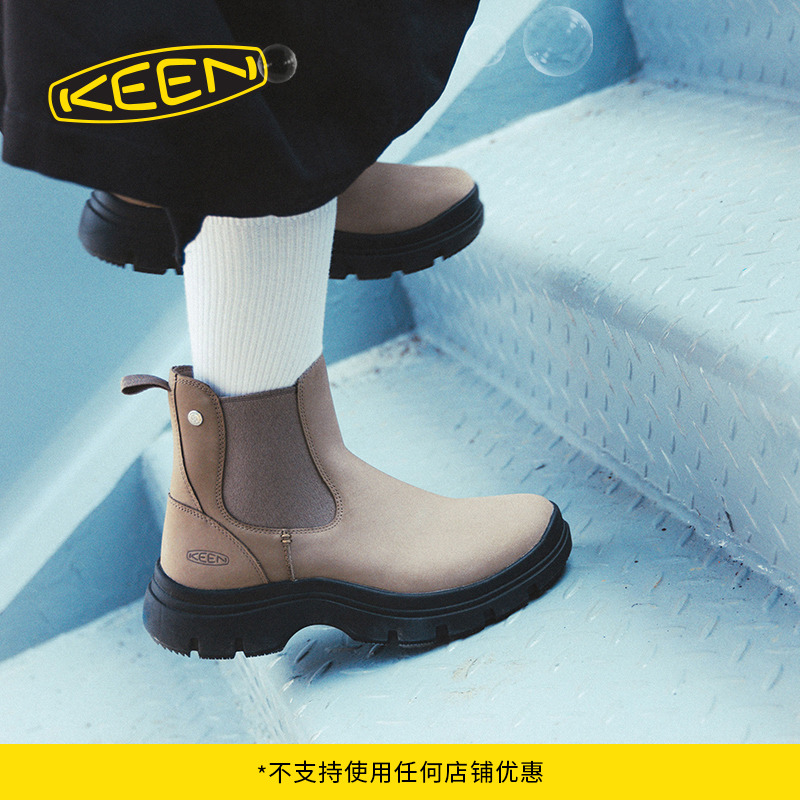 KEEN官方女子户外休闲鞋