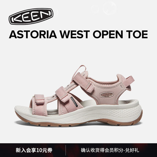 KEEN官方户外舒适休闲鞋