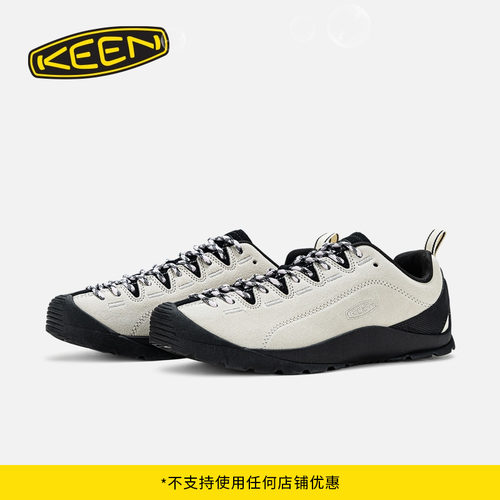 KEEN官方女子户外休闲鞋