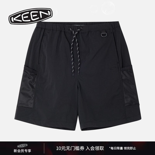 KEEN官方户外休闲短裤