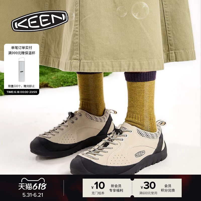KEEN官方男女款户外休闲鞋