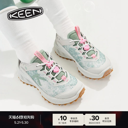 KEEN官方儿童户外休闲鞋