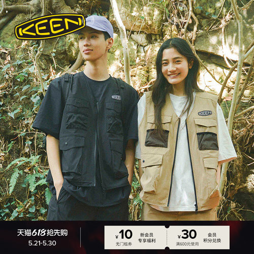 KEEN官方男女同款休闲马甲
