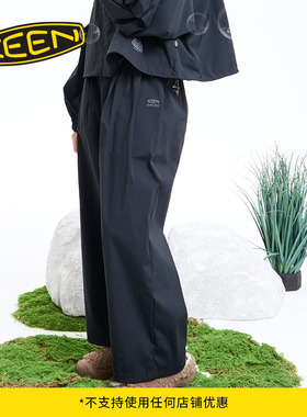 KEEN官方 EMMI KEEN 2 TUCK EASY PANTS联名款女子舒适休闲长裤