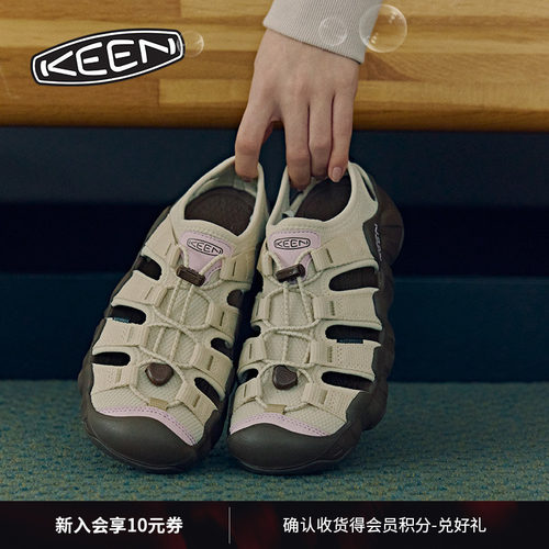 KEEN官方联名款女子户外溯溪鞋