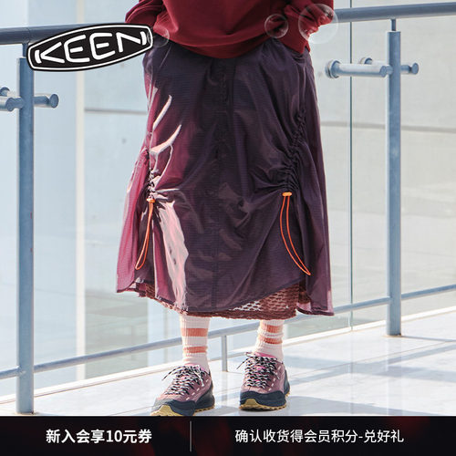 KEEN官方户外休闲抽绳半身裙