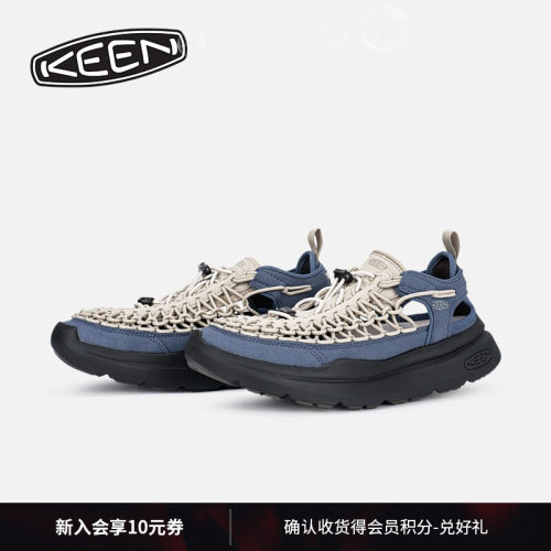 KEEN官方男子户外休闲鞋