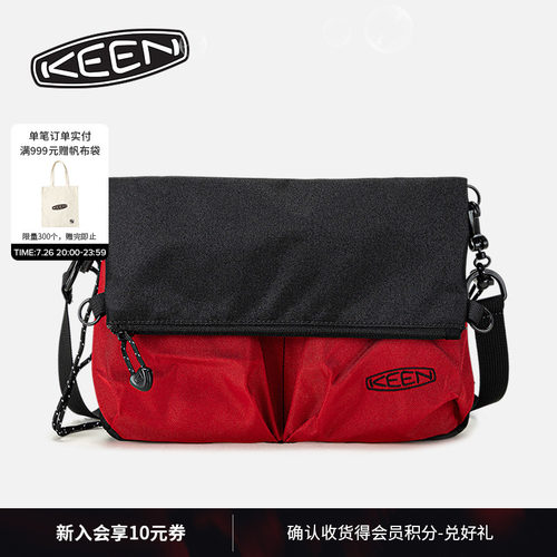 KEEN官方男女同款户外休闲包