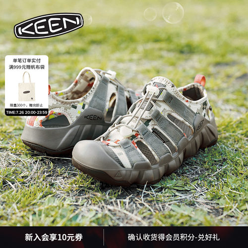 KEEN官方联名款户外溯溪鞋