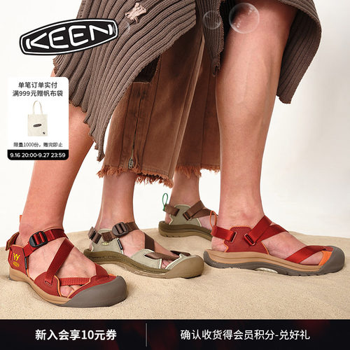 KEEN官方联名款户外溯溪鞋
