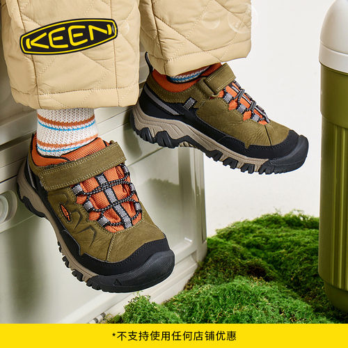 KEEN官方儿童户外登山鞋