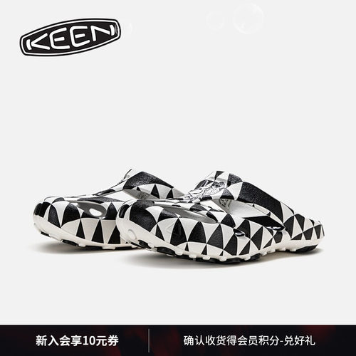 KEEN官方联名款户外凉拖鞋