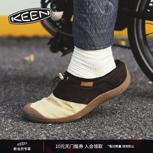 KEEN官方男子户外休闲鞋