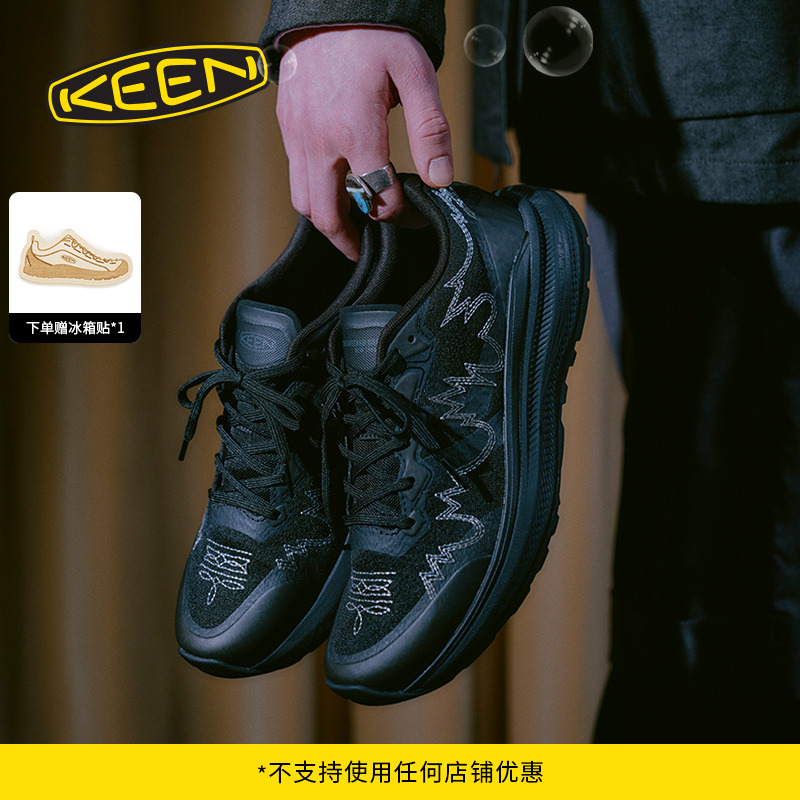 KEEN官方男子户外休闲鞋