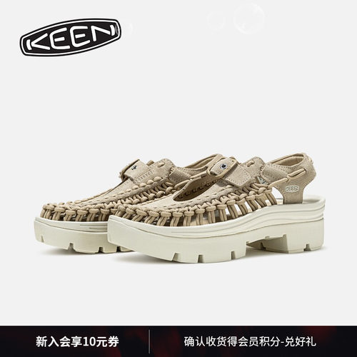 KEEN官方男女同款户外休闲鞋