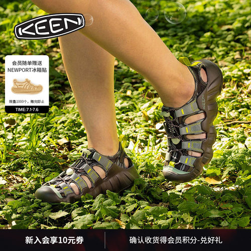 KEEN官方联名款户外溯溪鞋