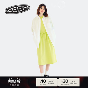 KEEN官方男女同款户外休闲鞋