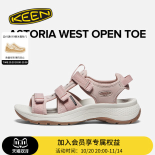 ASTORIA 凉鞋 WEST TOE女子户外舒适休闲鞋 OPEN KEEN官方