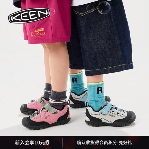 KEEN官方儿童户外休闲鞋