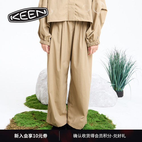 KEEN官方女子户外休闲长裤