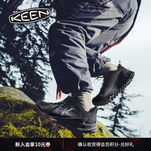 KEEN官方男子户外登山徒步鞋