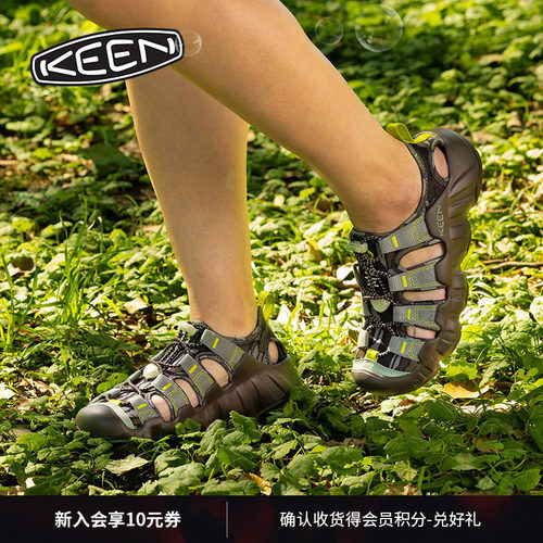 KEEN官方联名款户外溯溪鞋