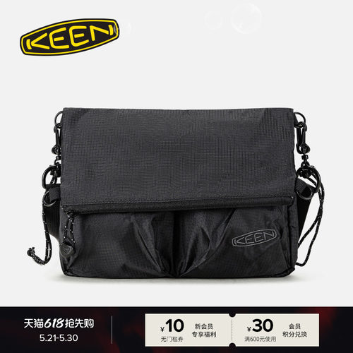 KEEN官方男女同款户外休闲包