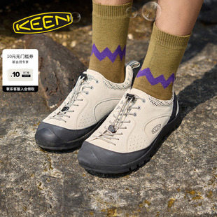 SP熊猫男子户外山系舒适休闲鞋 ROCKS JASPER KEEN官方