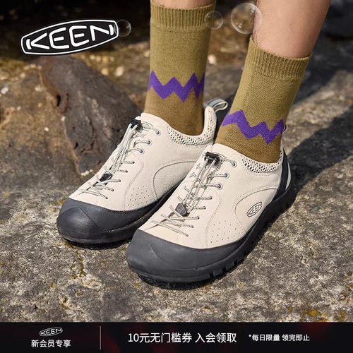 KEEN官方男子户外休闲鞋