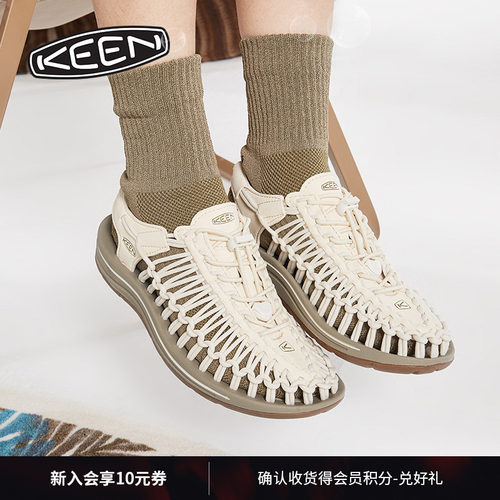 KEEN户外溯溪鞋涉水凉鞋