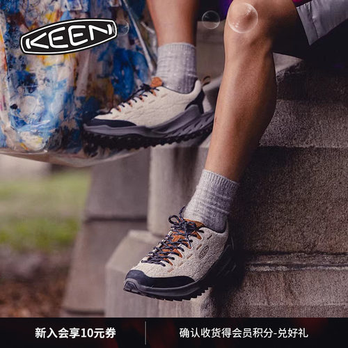 KEEN官方男子户外休闲鞋