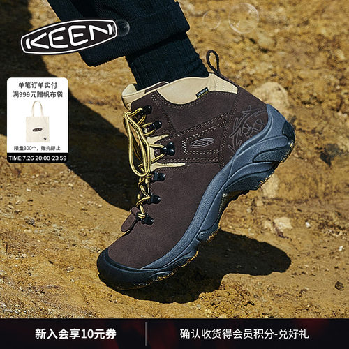 KEEN官方男女款户外登山徒步鞋