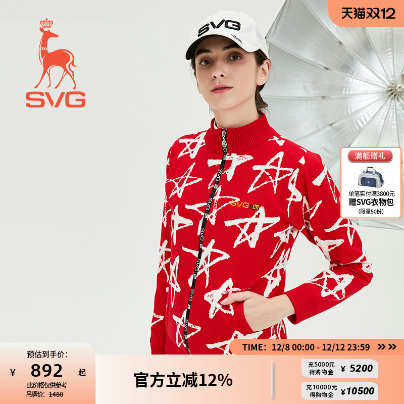 SVG高尔夫服装长袖毛衣秋季衣服时尚女装圣诞红毛衣针织上衣保暖