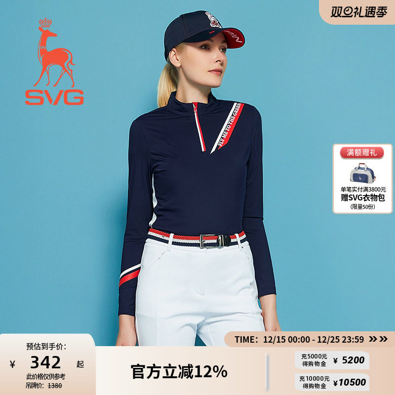 svg高尔夫冬季新款女装字母印花长袖t恤立领条纹针织运动上衣女