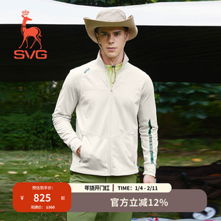 SVG高尔夫秋季新款男装米色字母印花外套时尚拉链立领针织上衣男