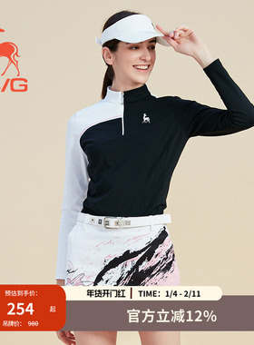 SVG高尔夫女装秋季黑白拼色长袖T恤拉链立领打底衫运动套装上衣女