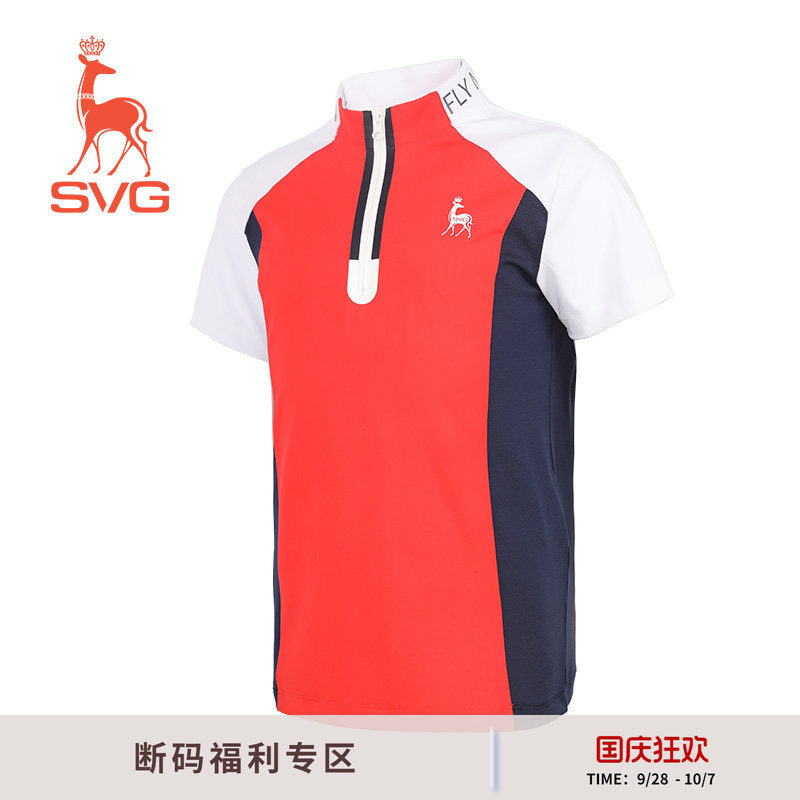 女童svg高尔夫童装撞色立领童装图片