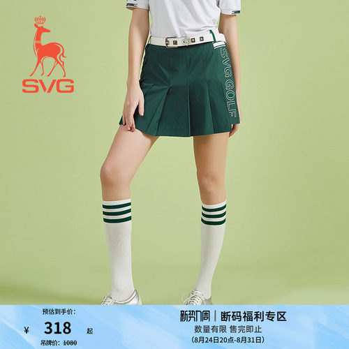 SVG高尔夫女士短裙裙裤设计