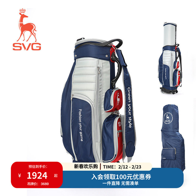 SVG高尔夫球包男士万向四轮伸缩球包航空托运包GK0AY101