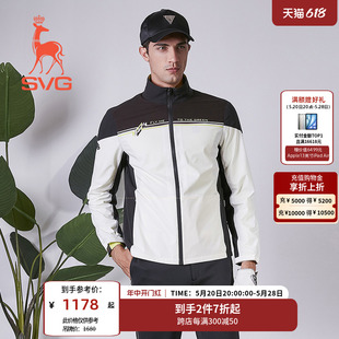 拼色雨衣外套风衣长袖 新款 男时尚 立领男士 SVG高尔夫服装 运动夹克